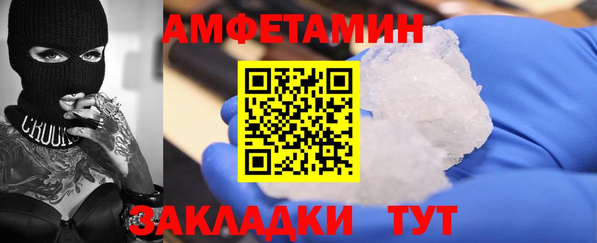 Новокуйбышевск  АМФ VHQ  АМФ  Вход с VPN 