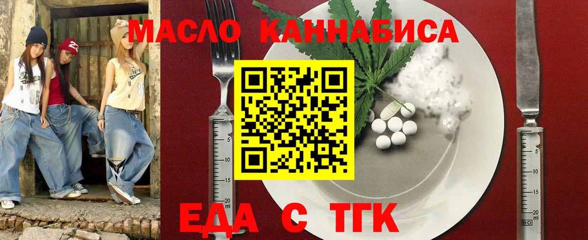 Canna-Cookies марихуана  Вход с VPN  Новокуйбышевск 