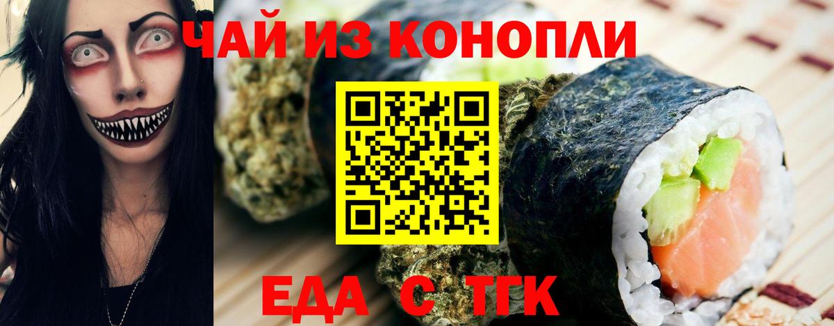 Канабис Новокуйбышевск