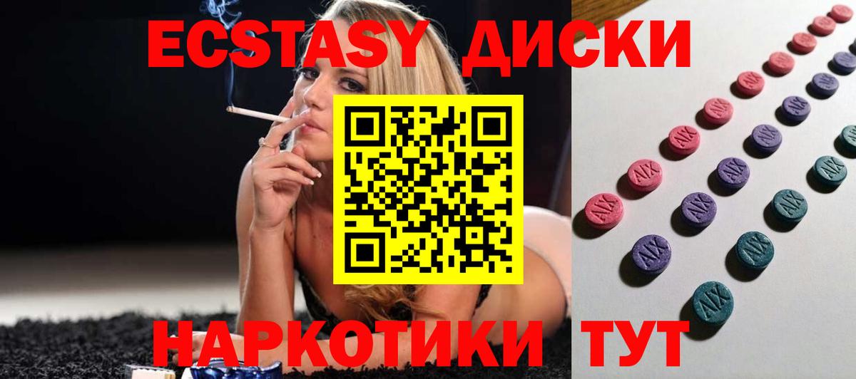 Экстази louis Vuitton  Вход с VPN  Новокуйбышевск  ЭКСТАЗИ Punisher 