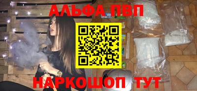 дистиллят марихуана Партизанск