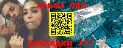 дистиллят марихуана Пенза