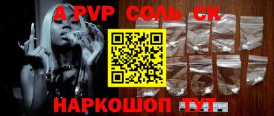 каннабис Первоуральск