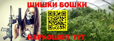 дистиллят марихуана Партизанск