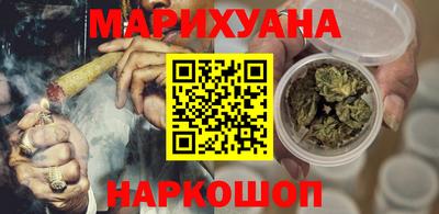 каннабис Первоуральск