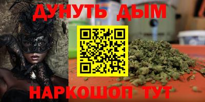 дистиллят марихуана Пенза