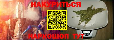 дистиллят марихуана Пенза