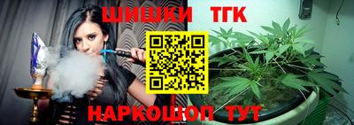 каннабис Первоуральск
