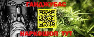 дистиллят марихуана Пенза