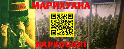 дистиллят марихуана Пенза