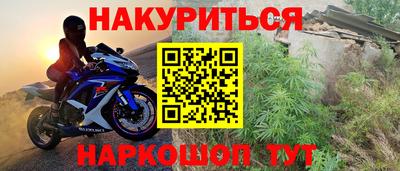 дистиллят марихуана Партизанск