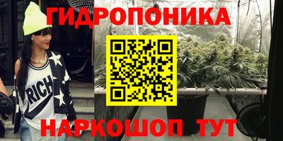 дистиллят марихуана Пенза