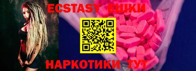 дистиллят марихуана Партизанск