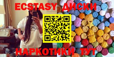 дистиллят марихуана Партизанск