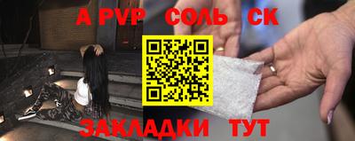 каннабис Первоуральск