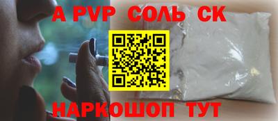 дистиллят марихуана Партизанск