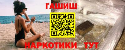 каннабис Первоуральск