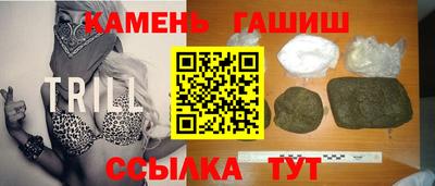 дистиллят марихуана Партизанск