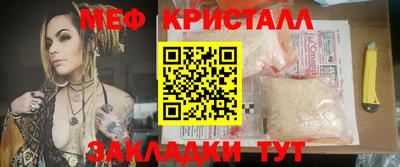 каннабис Первоуральск