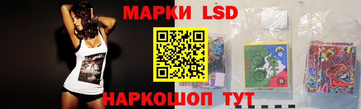 LSD-25 экстази  ЛСД экстази кислота  Вход с VPN  Лсд 25 экстази ecstasy  Новокуйбышевск 