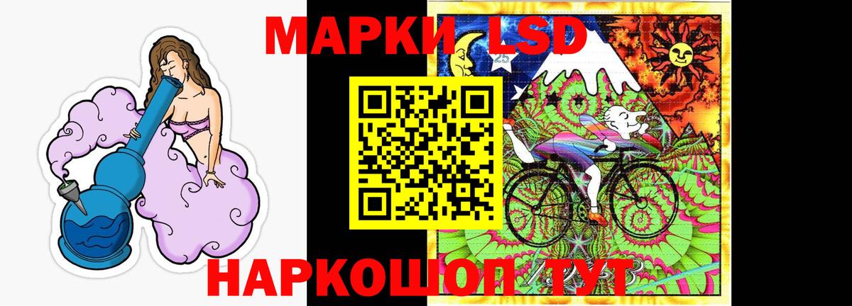Лсд 25 экстази кислота Новокуйбышевск