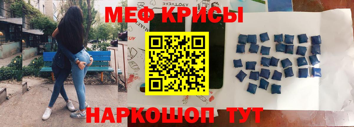 Марихуана  МЕТАДОН  МЕФ кристаллы  Новокуйбышевск  ГАШ  LSD-25  Кокаин  Вход с VPN  КЕТАМИН 