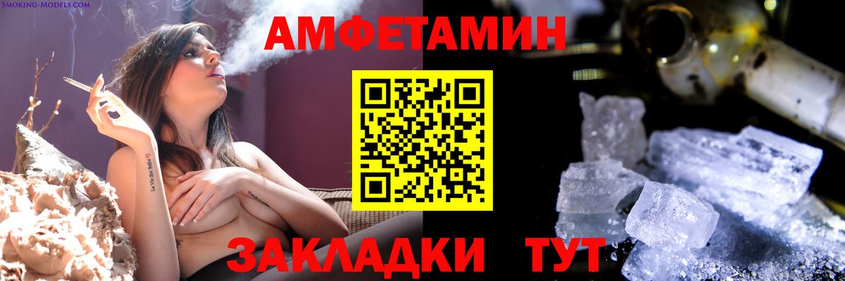 Метамфетамин кристалл  Метамфетамин кристалл  Новокуйбышевск  Вход с VPN 