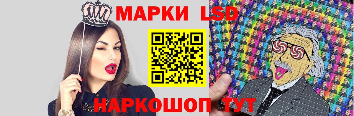 Марки N-bome 1500мкг  Марки N-bome 1500мкг  Вход с VPN  Новокуйбышевск 