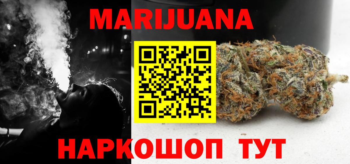 Шишки марихуана MAZAR Новокуйбышевск